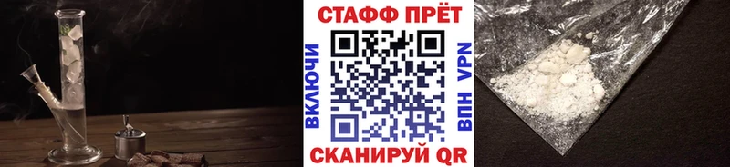 Где купить наркоту Донецк МАРИХУАНА  Меф  COCAIN  APVP  Метадон  Гашиш 