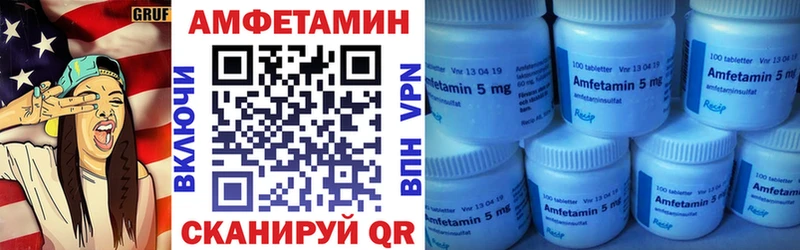 MEGA ссылка Донецк Амфетамин Premium