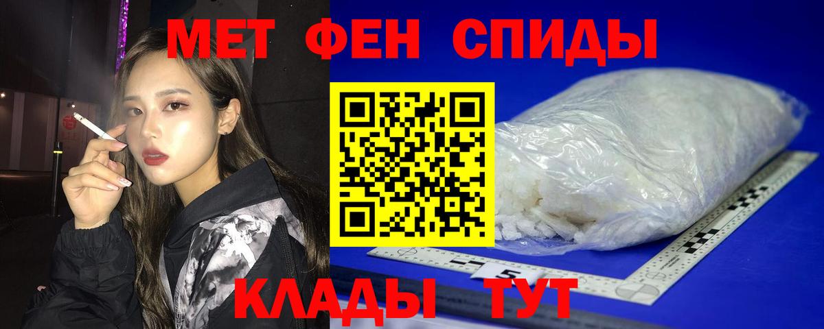 АМФ 98% Донецк
