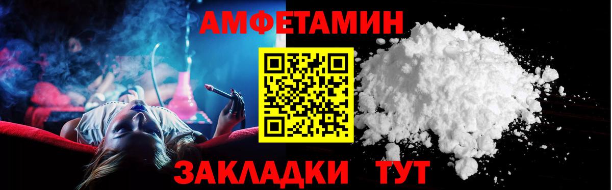 MDMA Донецк