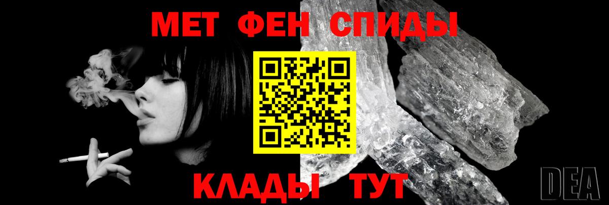 Amphetamine  Донецк  Amphetamine 97% 