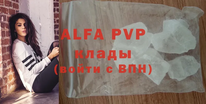 Alfa_PVP СК  где купить наркоту  Донецк 