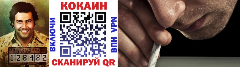 где можно купить наркотик  Донецк  Кокаин 99% 