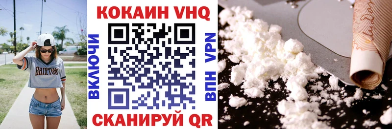 Кокаин FishScale Донецк