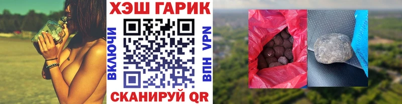 наркошоп Донецк ГАШ 40% ТГК