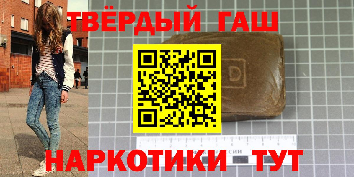 Донецк  ГАШИШ Изолятор  Вход с VPN 