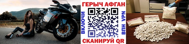 Героин афганец  где купить   Донецк 