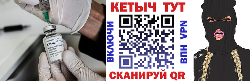 КЕТАМИН VHQ  дарк нет формула  Донецк  что такое  