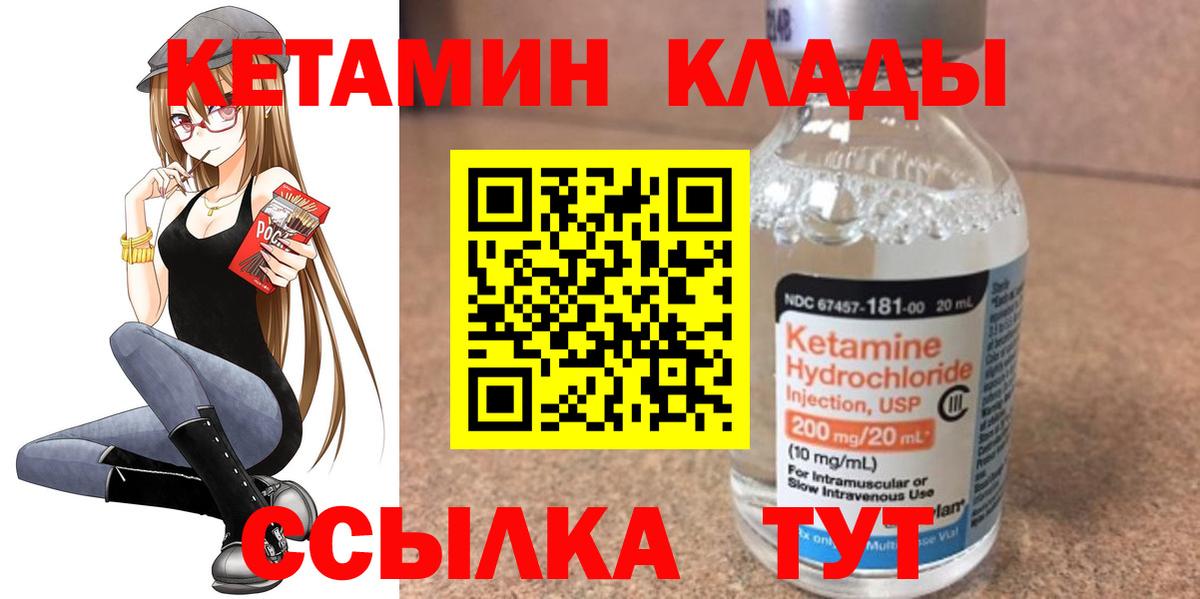 NBOMe  Вход с VPN  Экстази  Донецк  Кокаин  ГАШ  МАРИХУАНА  Cocaine  Меф   Альфа ПВП СОЛЬ кристаллы  МДМА 