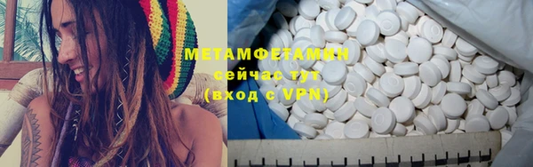 меф VHQ Бикин