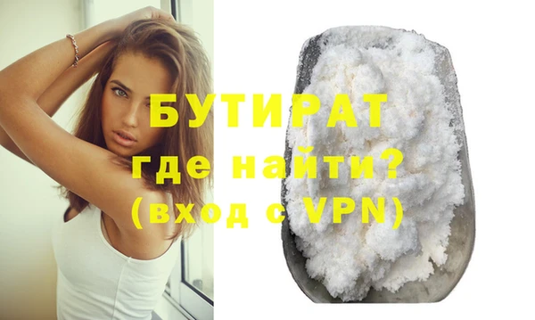 ALPHA-PVP Надым