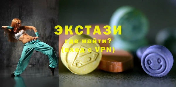 ПСИЛОЦИБИНОВЫЕ ГРИБЫ Навашино