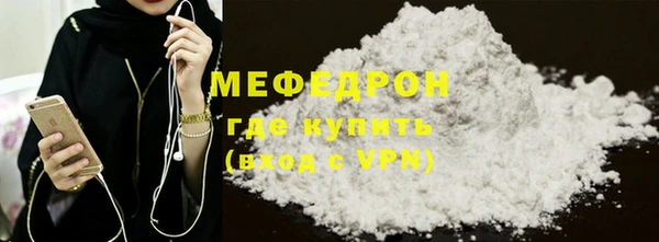 ALPHA-PVP Надым