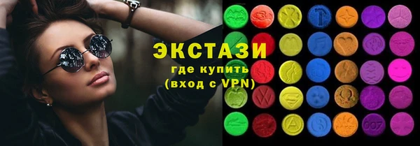 ПСИЛОЦИБИНОВЫЕ ГРИБЫ Навашино