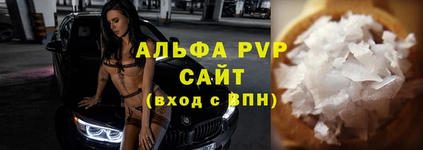 ПСИЛОЦИБИНОВЫЕ ГРИБЫ Навашино