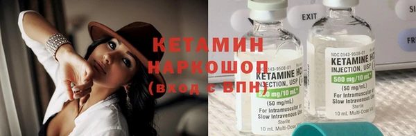 ALPHA-PVP Надым