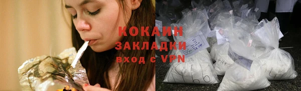 ПСИЛОЦИБИНОВЫЕ ГРИБЫ Навашино