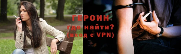 ALPHA-PVP Надым