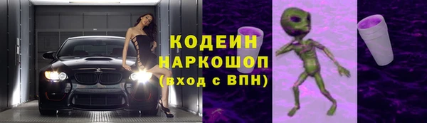 ALPHA-PVP Надым