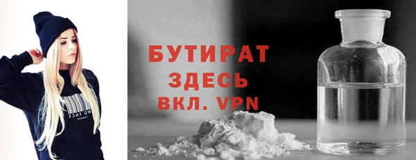 прущий лед Билибино