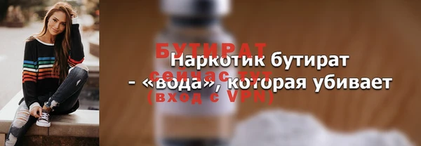 прущая мука Наволоки
