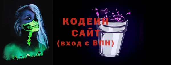 ПСИЛОЦИБИНОВЫЕ ГРИБЫ Навашино