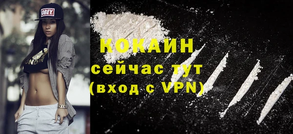 прущая мука Наволоки