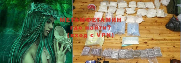 ПСИЛОЦИБИНОВЫЕ ГРИБЫ Навашино
