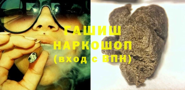 ПСИЛОЦИБИНОВЫЕ ГРИБЫ Навашино