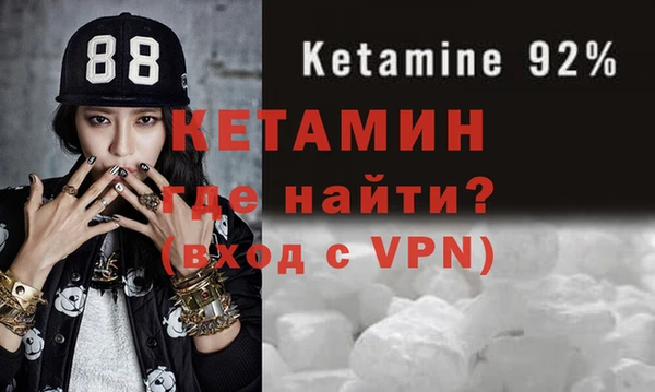 ALPHA-PVP Надым