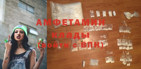 ПСИЛОЦИБИНОВЫЕ ГРИБЫ Навашино
