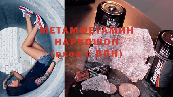 ПСИЛОЦИБИНОВЫЕ ГРИБЫ Навашино