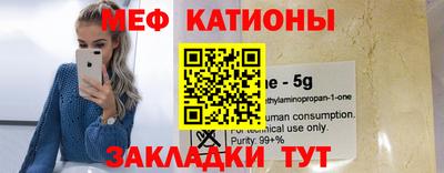 метамфетамин Волгодонск