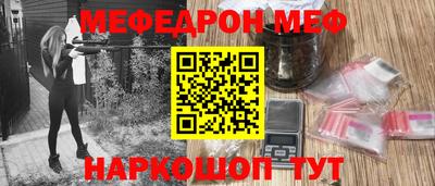 мет Гатчина