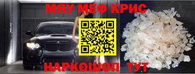мет Гатчина