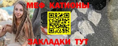 марихуана Волжск