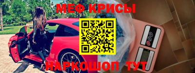 метамфетамин Волгодонск