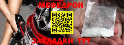 мет Гатчина