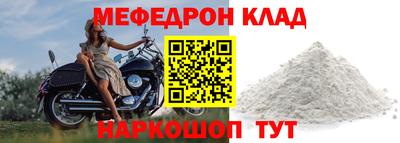 каннабис Волжский