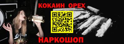 метамфетамин Волгодонск