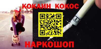 ALPHA-PVP Гай