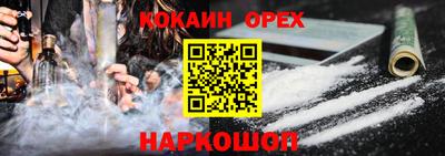 каннабис Волжский