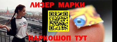мет Гатчина