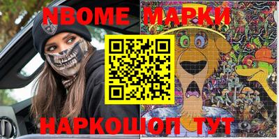 марихуана Волжск