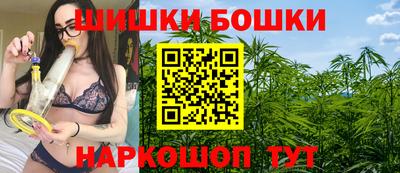 марихуана Волжск