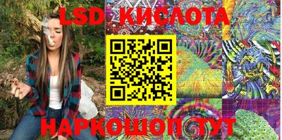 каннабис Волжский