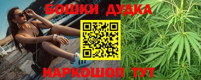 метамфетамин Волгодонск