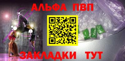 марихуана Волжск