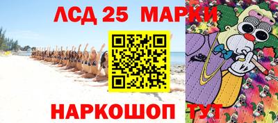 каннабис Волжский