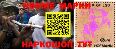 метамфетамин Волгодонск